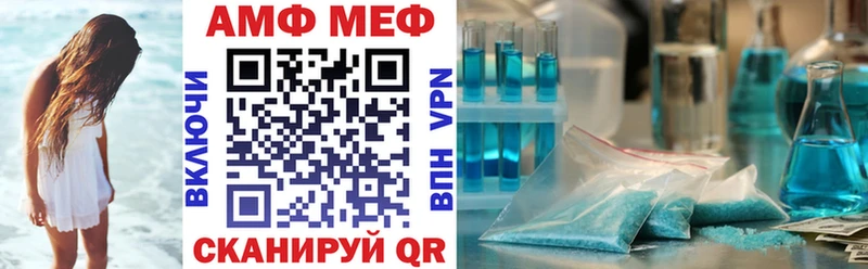 Амфетамин 97%  blacksprut ТОР  Каменск-Уральский 