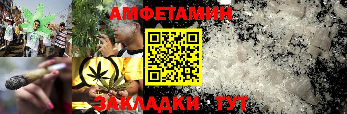 АМФЕТАМИН Розовый Каменск-Уральский
