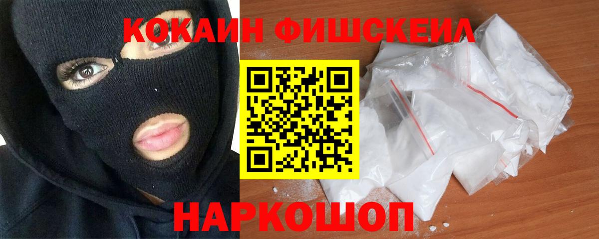 COCAIN  КОКАИН 97%  Каменск-Уральский  Вход с VPN  Cocaine Боливия 