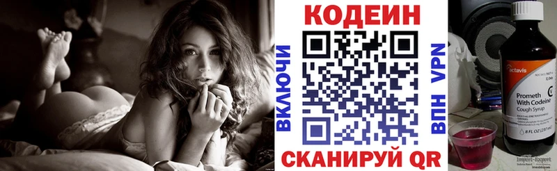 KRAKEN зеркало  Каменск-Уральский  Кодеиновый сироп Lean Purple Drank  как найти закладки 