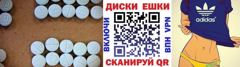 Экстази Punisher  купить наркотик  Каменск-Уральский 