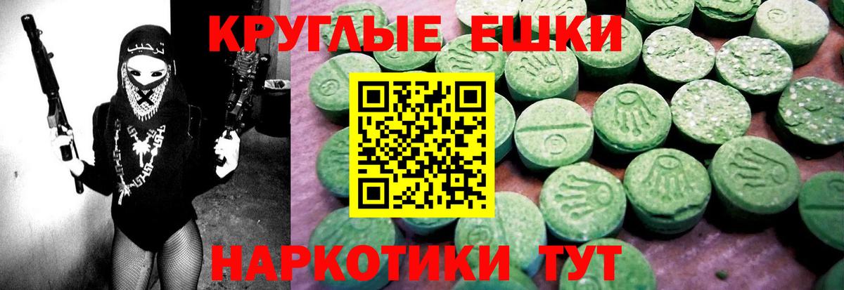 Цена  Мефедрон   Каменск-Уральский  Каннабис  Вход с VPN  A-PVP СОЛЬ кристаллы  Гашиш  COCAIN 