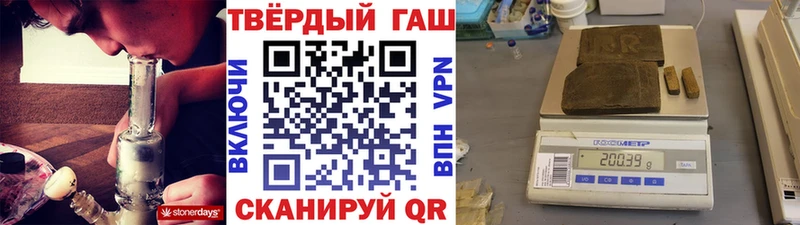 ГАШИШ Изолятор  Каменск-Уральский 