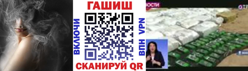 ГАШИШ Premium Каменск-Уральский