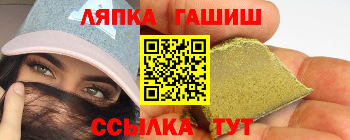 закладка  ГАШ Ice-O-Lator  Вход с VPN  ГАШ гарик  Каменск-Уральский 