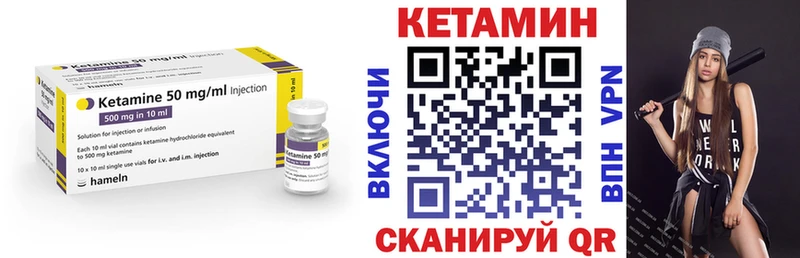 КЕТАМИН ketamine Каменск-Уральский