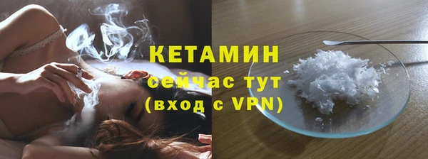 МДМА Абаза