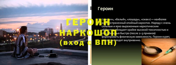 крисы Абдулино