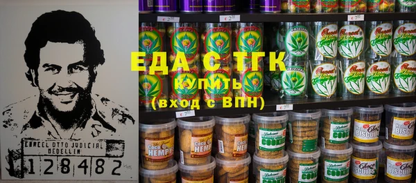 МДМА Абинск