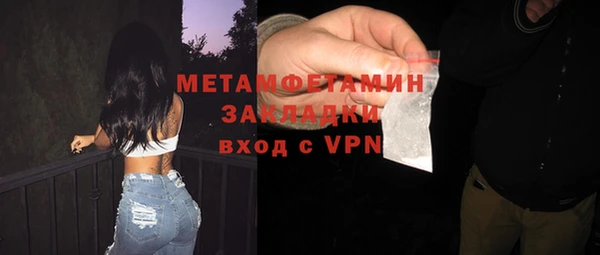 крисы Абдулино