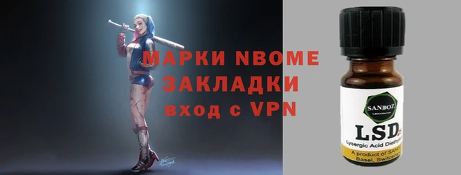 экстази Алзамай