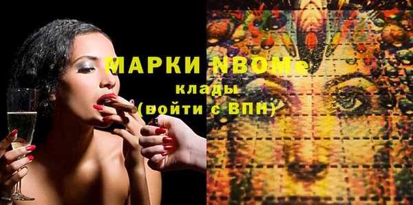 МДМА Абинск