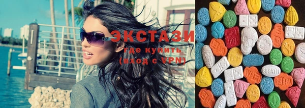 МДМА Абаза