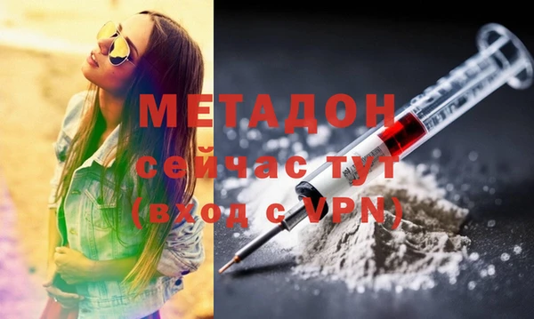 МДМА Абинск