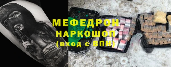 крисы Абдулино