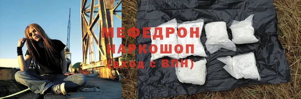 МДМА Абинск
