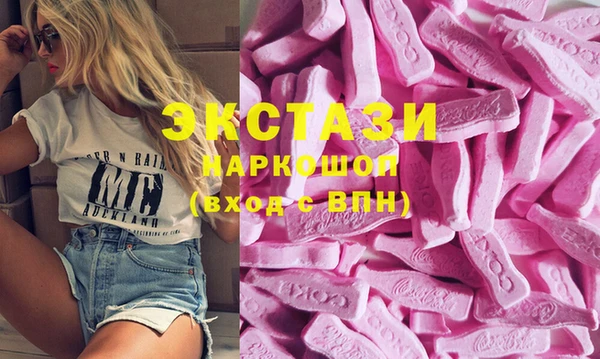 МДМА Абаза