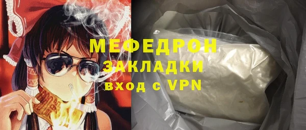 МДМА Абаза
