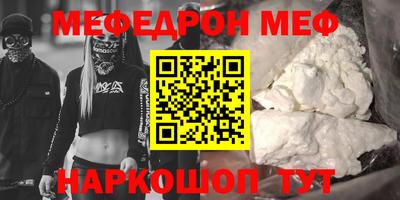 мдма Комсомольск-на-Амуре