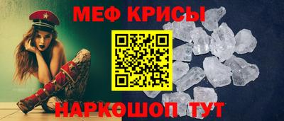 мет Коммунар