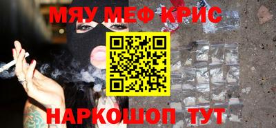 мет Коммунар