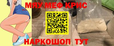 мдма Комсомольск-на-Амуре