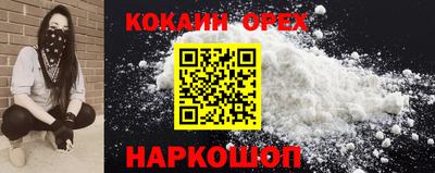 мдма Комсомольск-на-Амуре