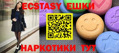 мет Коммунар