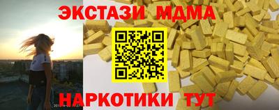мдма Комсомольск-на-Амуре