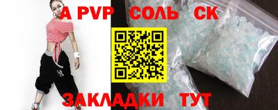мет Коммунар