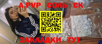 мет Коммунар