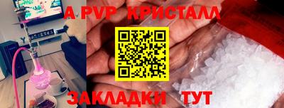 мет Коммунар