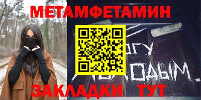 мет Коммунар