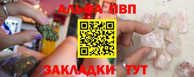 мдма Комсомольск-на-Амуре