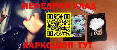 мет Коммунар