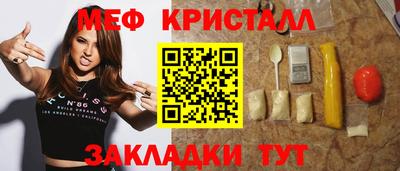 мдма Комсомольск-на-Амуре