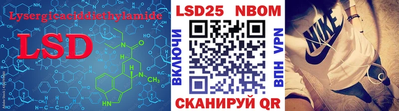 LSD-25 экстази кислота Каменск-Уральский