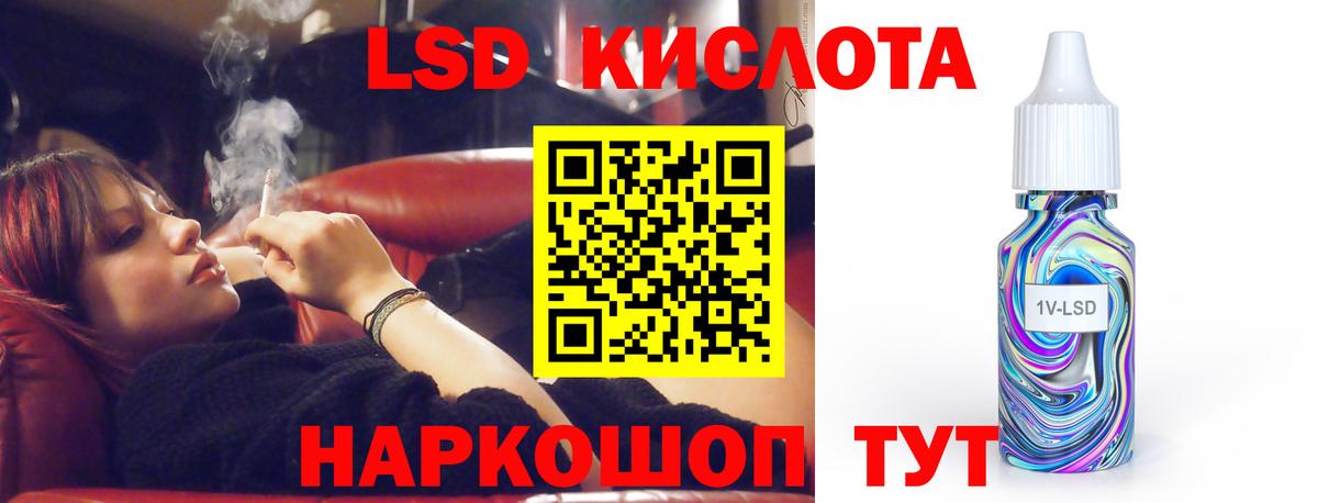 LSD-25 экстази ecstasy  Лсд 25 экстази  Вход с VPN  Каменск-Уральский  ЛСД экстази ecstasy 