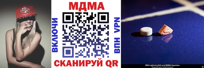 MDMA кристаллы наркотики Каменск-Уральский