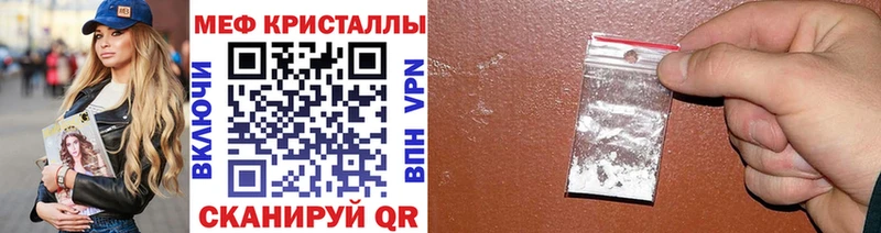 Меф  Каменск-Уральский