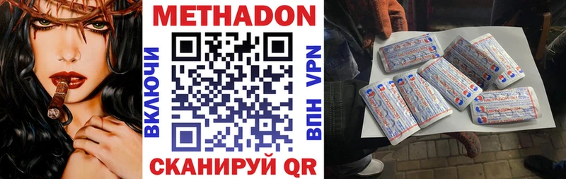 mega зеркало Каменск-Уральский МЕТАДОН VHQ