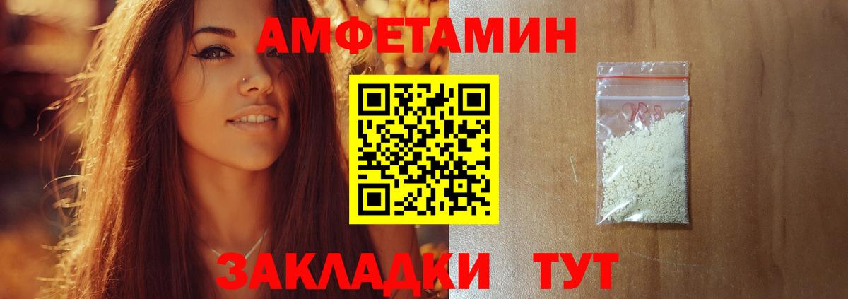 МЕТАМФЕТАМИН винт  Вход с VPN  Каменск-Уральский 