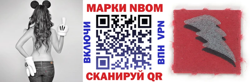 Марки 25I-NBOMe 1,5мг  мега ссылка  Каменск-Уральский 