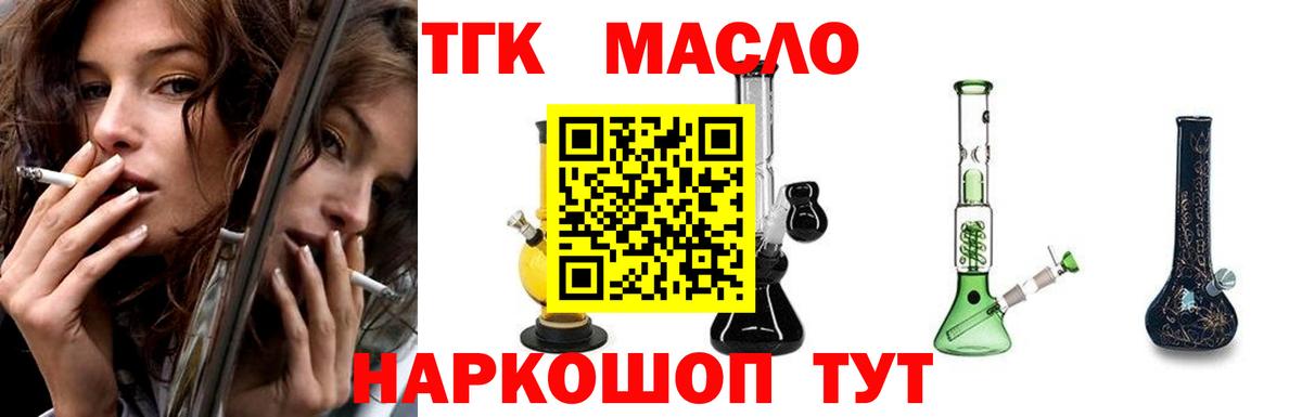 гидра рабочий сайт  Вход с VPN  Каменск-Уральский  ТГК вейп с тгк 