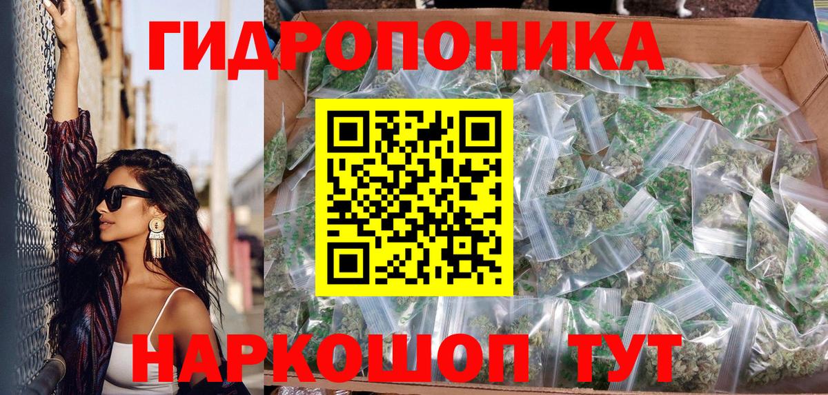 Каменск-Уральский  Бошки Шишки сатива  Марихуана семена  Вход с VPN  Бошки марихуана VHQ 