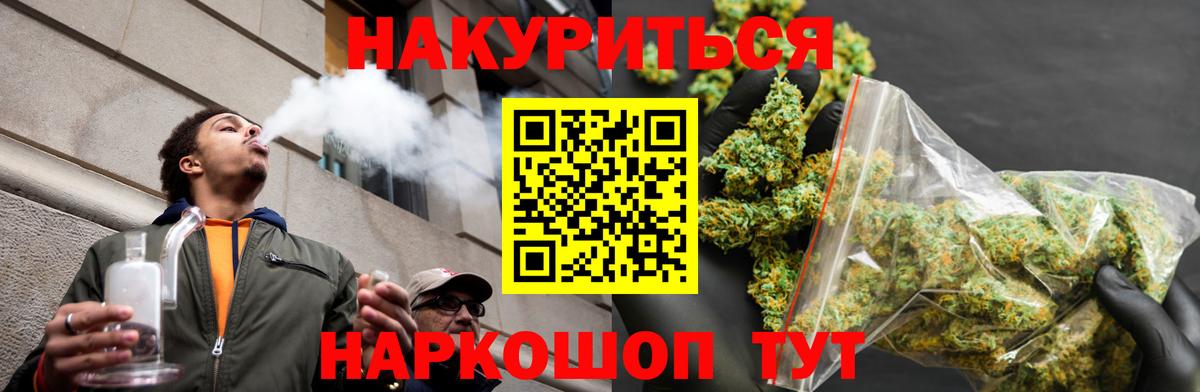 Бошки марихуана THC 21% Каменск-Уральский